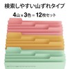 PLUS FL-064IF Cut Folder, Recycled Paper, 4 Stacks, A4-E, 3