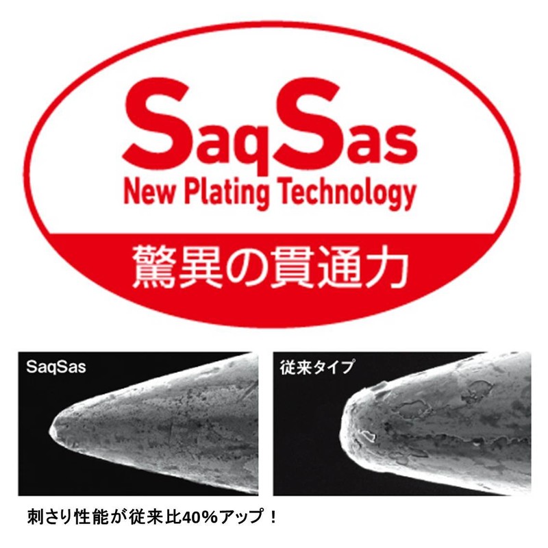 ダイワ(DAIWA) ショアジギングフック シングル #1 サクサス