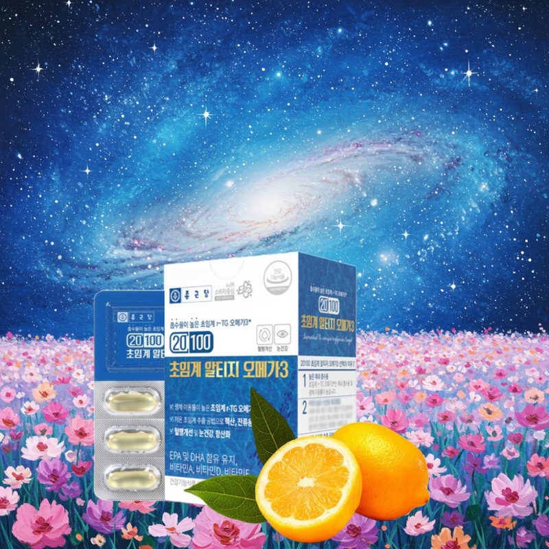 Odorless, high-content, high-purity, supercritical RTG omega-3 purity, efficacy content /