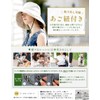 Loo&c Women's Hat, Large Size, Wide Brim, UV Protection, Cool