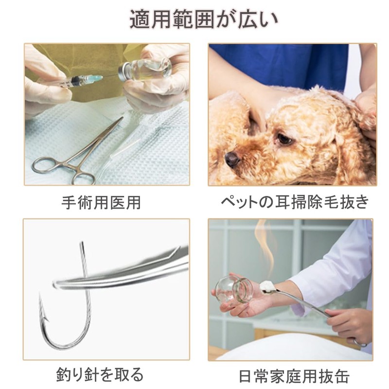 YFFSFDC フォーセップ 鉗子 鈎外し 錆びにくいステンレス製 針はずし プライヤー 釣り道具 ペット耳の毛抜き用 手芸用かんし