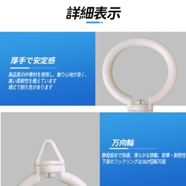 DKJLSTORE カーテンリング スライドリング 30個入り 内径約35mm リングランナー 360°回転でき カーテンフック 直径2.8cmまでのローマンロッドに最適 (白)