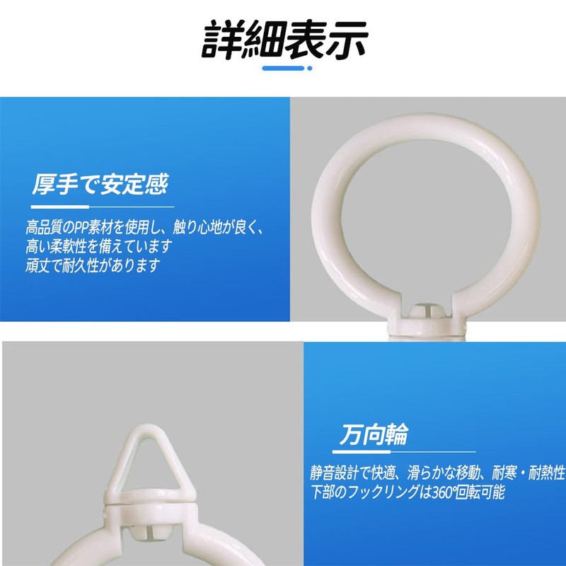 DKJLSTORE カーテンリング スライドリング 30個入り 内径約35mm リングランナー 360°回転でき カーテンフック 直径2.8cmまでのローマンロッドに最適 (白)