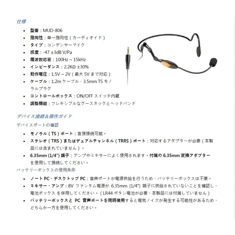 CAROL MUD-806 Headset Microphone, Unidirectional Condenser Microphone, 3.5mm TS Plug