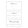 【Official】Wonjungyo Styling Hair Oil