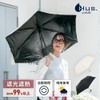 HUS Parasol Auto Open & Close Parasol Lightweight One-Touch Light
