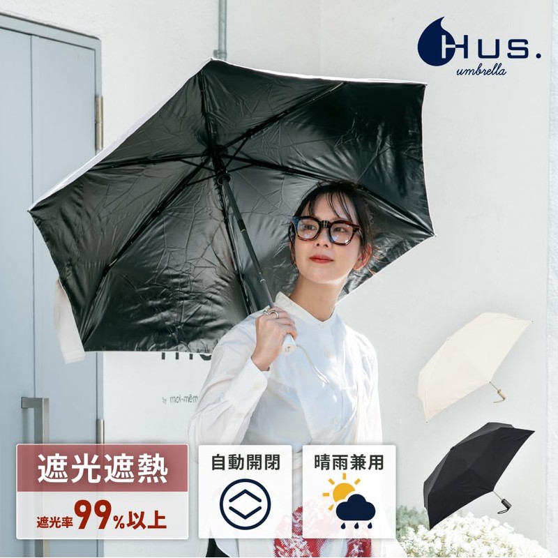 HUS Parasol Auto Open & Close Parasol Lightweight One-Touch Light