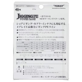 東レ(TORAY) PE Line Jigging PE Power Game, 66.4 ft (200 m), No. 1.5, 18 lbs, 7.5 kg), 4 Pieces, 5 Colors