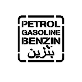 Petrol Gasoline Petrol Sticker Fuel 15 x 15 cm #A5766
