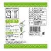 Nomura tea garden green tea sticks with powdered brown rice