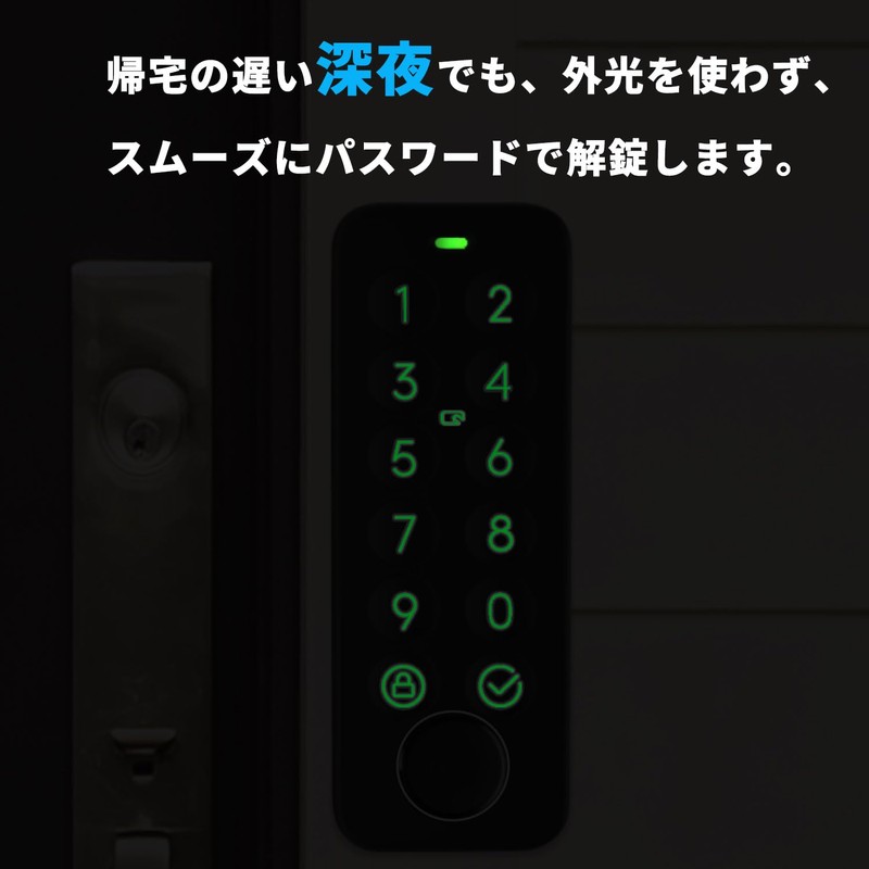 [Newly Released] For SwitchBot Fingerprint Identification Pad Protective Case Cover