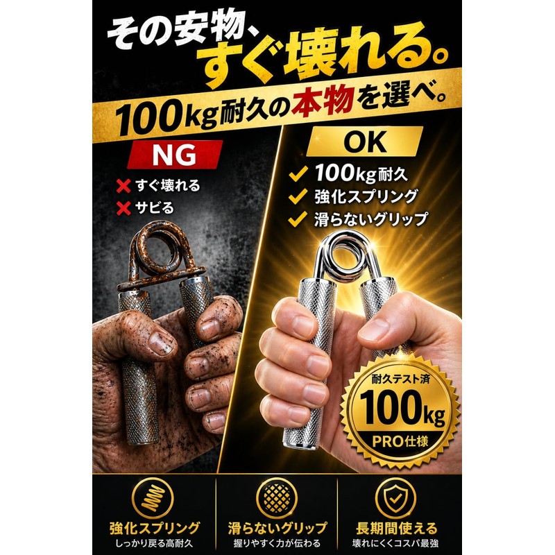 Catsobat Hand Grip for Muscle Training, Grip Strength Training Equipment,