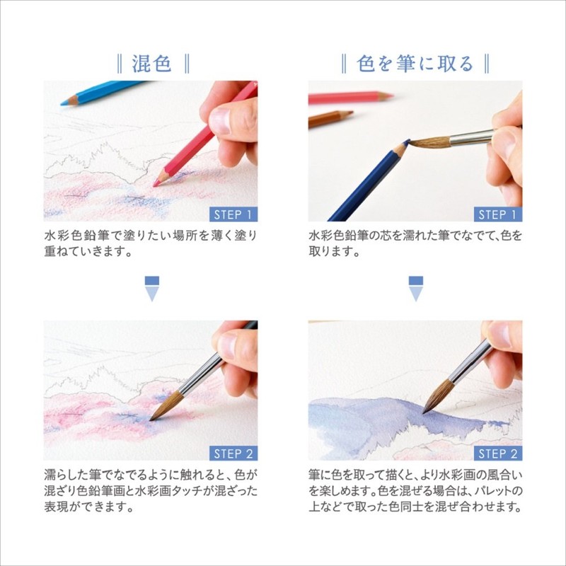 Mitsubishi Pencil UWC12C Colored Pencils, Uniwater Color, 12 Colors
