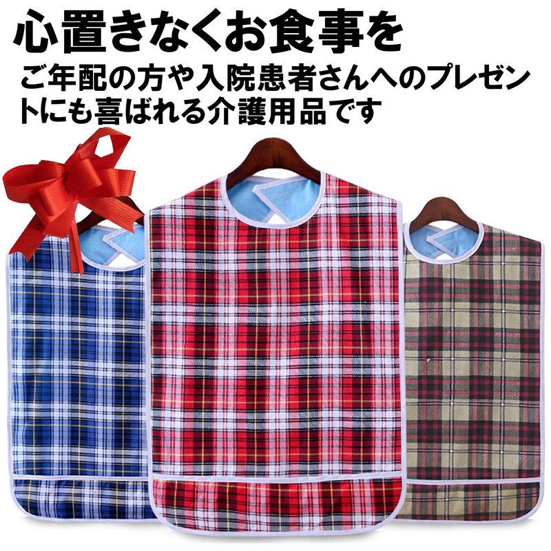 HAMILO Nursing Apron, Meal Apron, Waterproof, For Adults, Velcro, One-Touch,