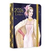 Claire Coxon Art Deco 2026 A6 Weekly Diary | Compact