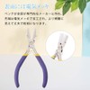 Benecreat Plastic Mouth Pliers, Jewelry Pliers, Stainless Steel, Craft Tools,