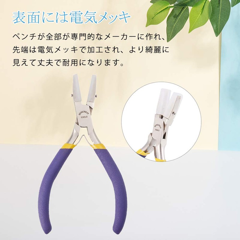 Benecreat Plastic Mouth Pliers, Jewelry Pliers, Stainless Steel, Craft Tools,