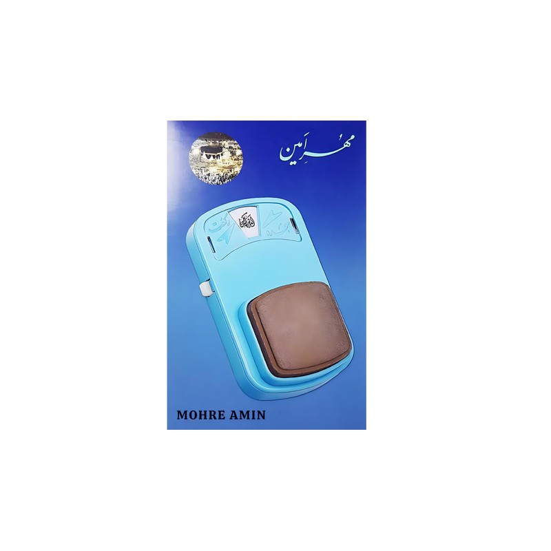 Generic Mohre Amin - Prayer Counter Turbah -, White,Blue