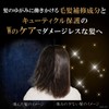 Lux bio Fusion Damage Defense Conditioner tumekae For G