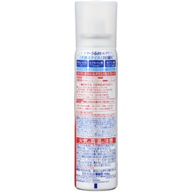 Pro Style Super Volume Down Treatment Foam Spray [HTRC2.1]