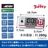 Seiko Clock, Alarm Clock, Table Clock, Character, Ultraman, RAIDEN, PYXIS