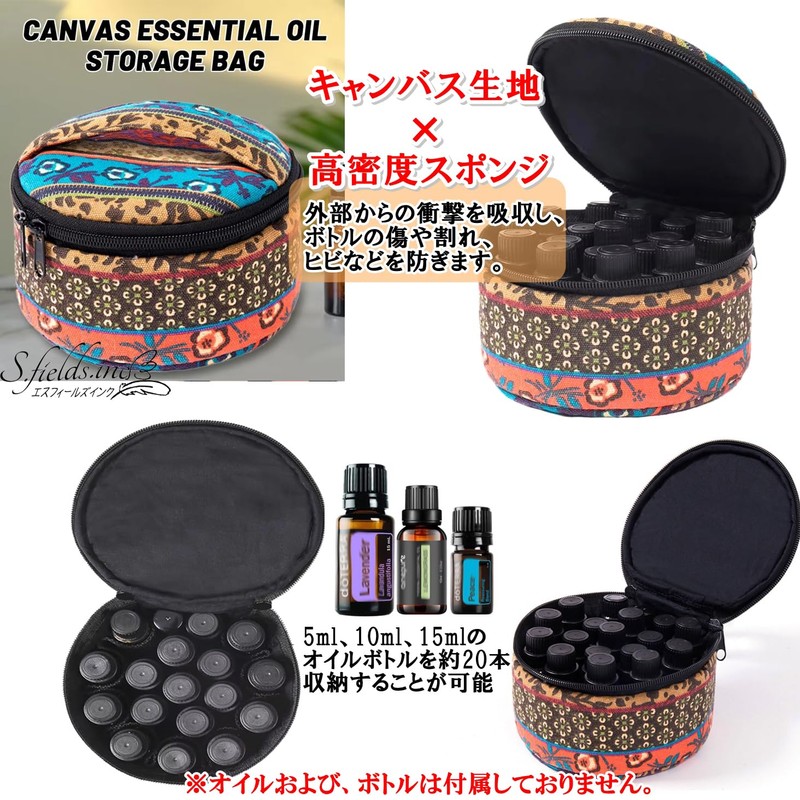 S.fields.inc Aroma Oil Pouch Storage Portable Ethnic Essential Oil Essential