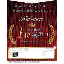 KSSshop Kuromore Cream Shampoo (Black)