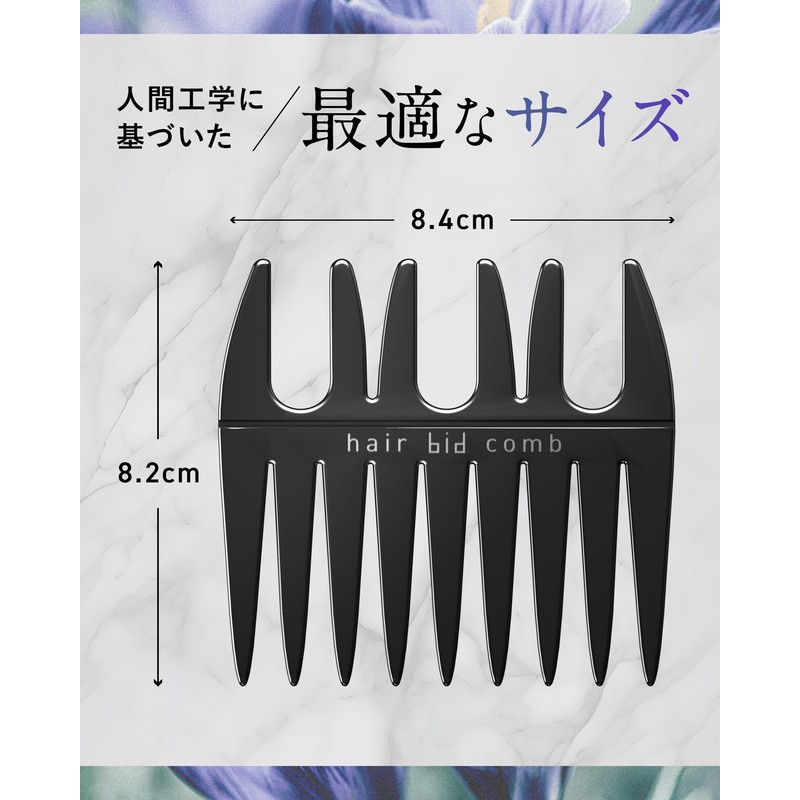 bid Mesh Comb Pomade Comb Men's Coarse Comb Hair Comb