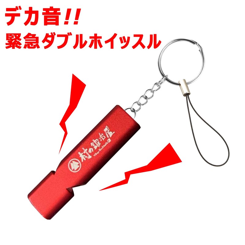 Village Blacksmith MK-6079 Big Sound Emergency Double Whistle, Red, Sounds
