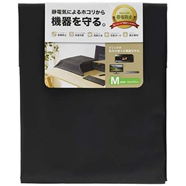 Sanwa Supply DCV-MLT2BK Multi Cover, M Size (W x H x H): 28.3 x 26.4 inches (720 x 670 mm), Black