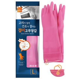 Myungjin 2 Pairs Reusable Waterproof Non-Slip Honeycomb Grip Latex Rubber Gloves with Hang-Dry Hooks/Hanging Loops for Dishwashing Household Cleaning Cooking (Large)