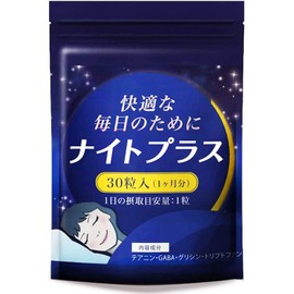 Night Plus Glycine GABA Theanine Night Supplement, 30 Day Supply