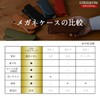 [ENTRAMBI] Tochigi Leather, Round Flap, Glasses Case, Genuine Leather, Stylish,