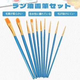 DEVENTORZ 10 Pcs Paint Brush Set for Watercolor Oil Painting Acrylic Paint Beginners Paint Brush Set Round Brush Flat Brush for Artists DIY Multi-Purpose Paint Brush Set (Blue)