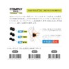 Comply HC35-42352-01 (M, TW-200-C) TW-200-C Ear Pieces, Medium Size, 1