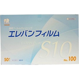 ハクゾウメディカル エレバンフィルムS10 NO.100 3155077