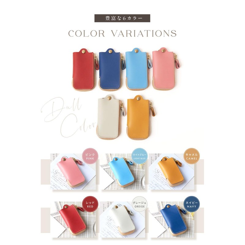 ALLUTHE Key Case, Men's, Women's, Compatible with Smart Keys, Leather,