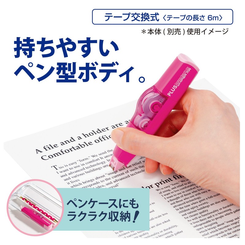プラス 修正テープ ホワイパーMR 交換テープ 6mm×6m グリーン 10個 43-930×10