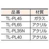 TRUSCO(トラスコ) ポケットルーペ レンズ径50X60 倍率3.5/3.0 TL-PL35N