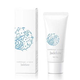 Jadelute Cabbage Cream for Breast Breastfeeding Engorgement, Clogged Milk Ducts | Essential for Lactation and Weaning Period
