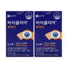 종근당 아이클리어 루테인 500mg x 30캡슐 x 2박스 Jongkundang Eye Clear Lutein 500mg x 30 Capsules x 2 Boxes