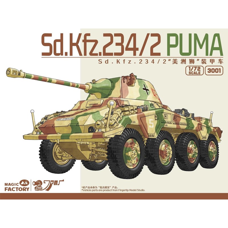 Magic Factory MGF3001 1/72 Germany Sd.Kfz.234/2 Puma Plastic Model