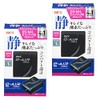 GEX GEX AIR PUMP e-AIR 1000SB 2-Piece Set