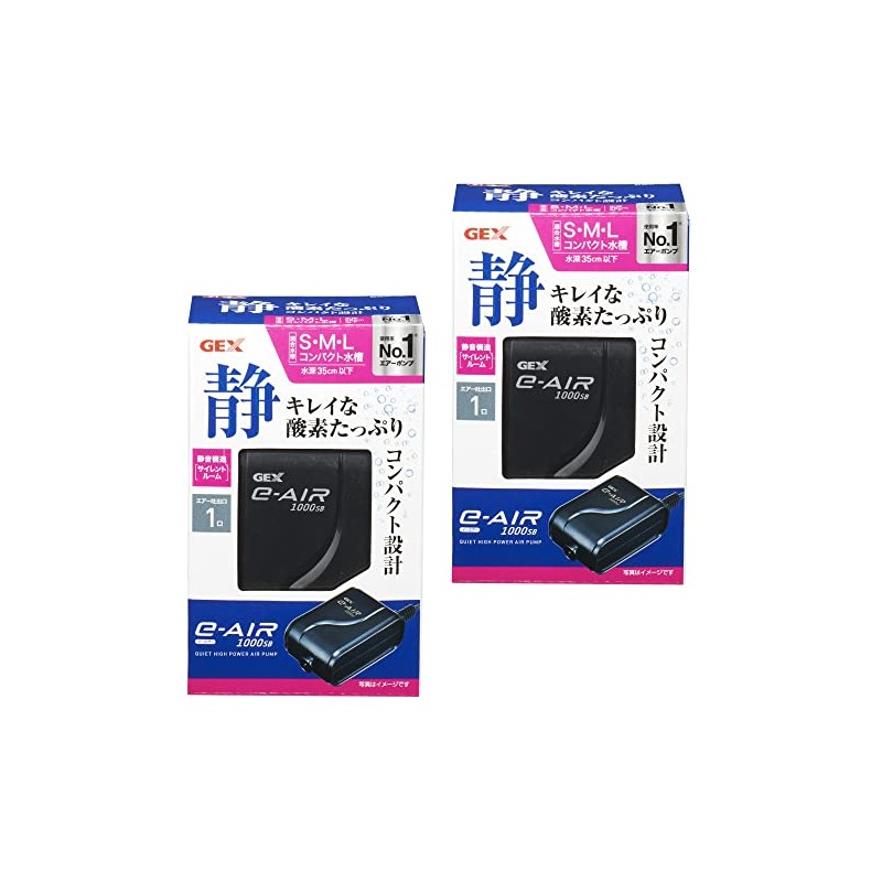 GEX GEX AIR PUMP e-AIR 1000SB 2-Piece Set