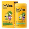 I'm Vita Multivitamin Mineral Gummies, 100 tablets, 1 piece / 아임비타 멀티비타민 미네랄 구미, 100정, 1개