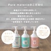 Pure Materialie Baby Lotion Gel, Large Capacity, 10.6 oz (300