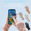 Kingsie Lace Gloves, UV Protection, Smartphone Compatible, Anti-slip, Mesh, Thin,