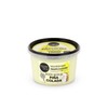 Organic Shop Nourishing Pina Colada Body Scrub Pineapple & Coconut