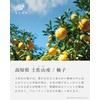 Nol Corporation OAKOR0402 Fragrant Japanese H Cream Yuzu from Tosayama