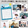LearnEASY Bingo Cards, Goal Achievement, Reward Stickers, To-Do List, Good
